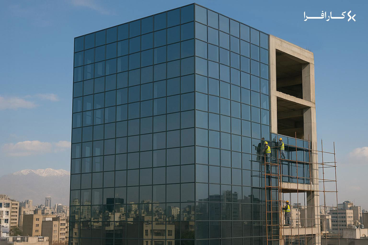 پیمانکار نمای کرتین وال - کار افرا